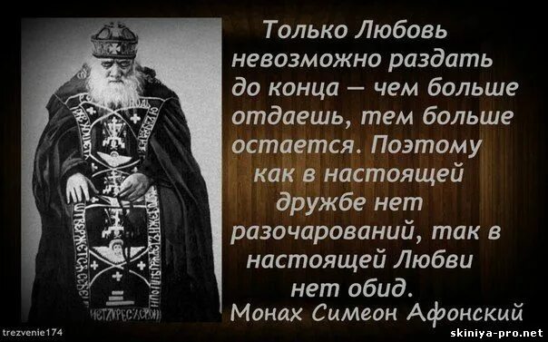 Когда будешь большая отдадут. Ребенок любит себя. Что значит любить. Отдавая получаешь афоризмы. Свадьба юмор картинки.