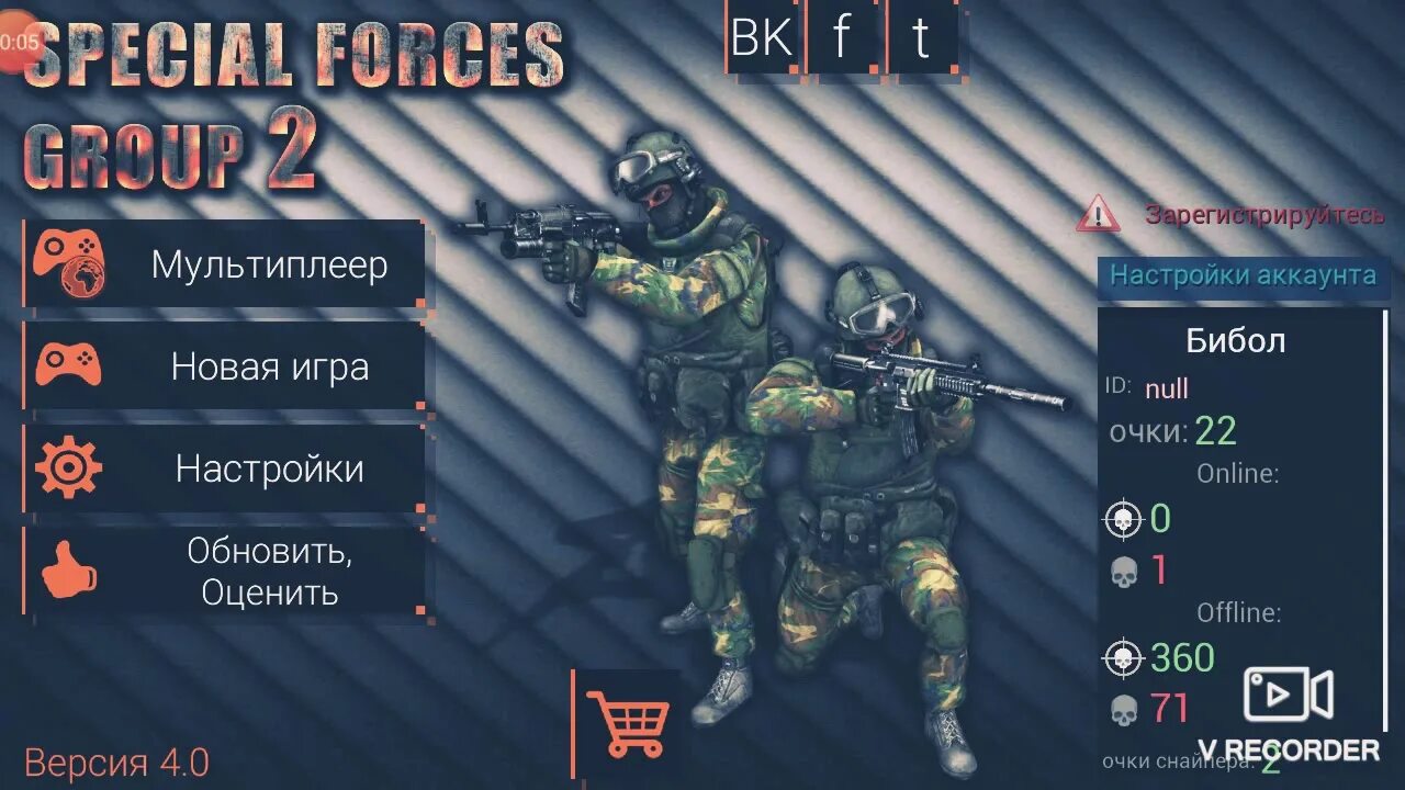 Взломанная игра контр. Контр страйк 10000. Special Forces Group 2 Mod menu.