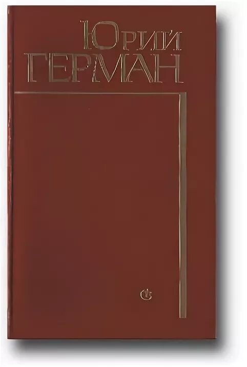 П с ю книга. П с ю книга
