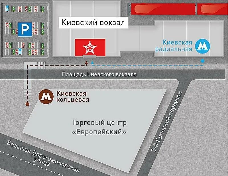 схема аэропорта внуково аэроэкспрессе. схема станции аэропорт внуково. план аэропорта внуково аэроэкспресс. киевский вокзал схема вокзала аэроэкспресс. аэропорт внуково терминал а схема.