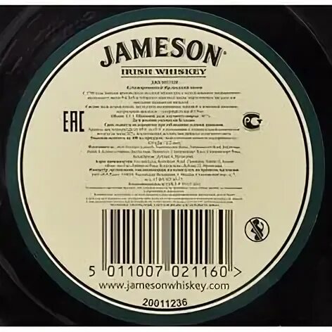 Задняя этикетка. Jameson этикетка. Этикетка виски джеймсон. Этикетка Jameson Irish Whiskey.