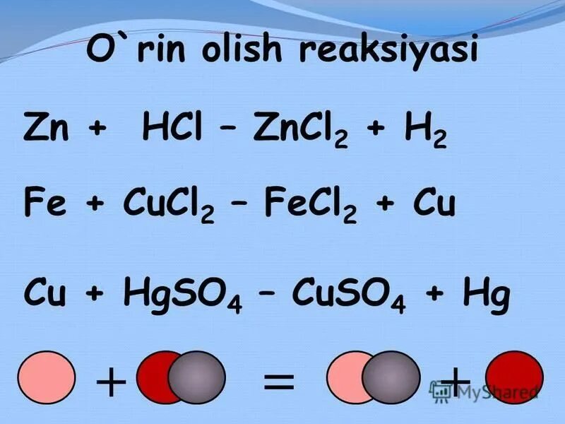 Cucl2 zn hcl. Cu hgso4= cuso4 HG коэффициенты. Oksidlanish. Ion almashinish. Parchalanish reaksiyalari.