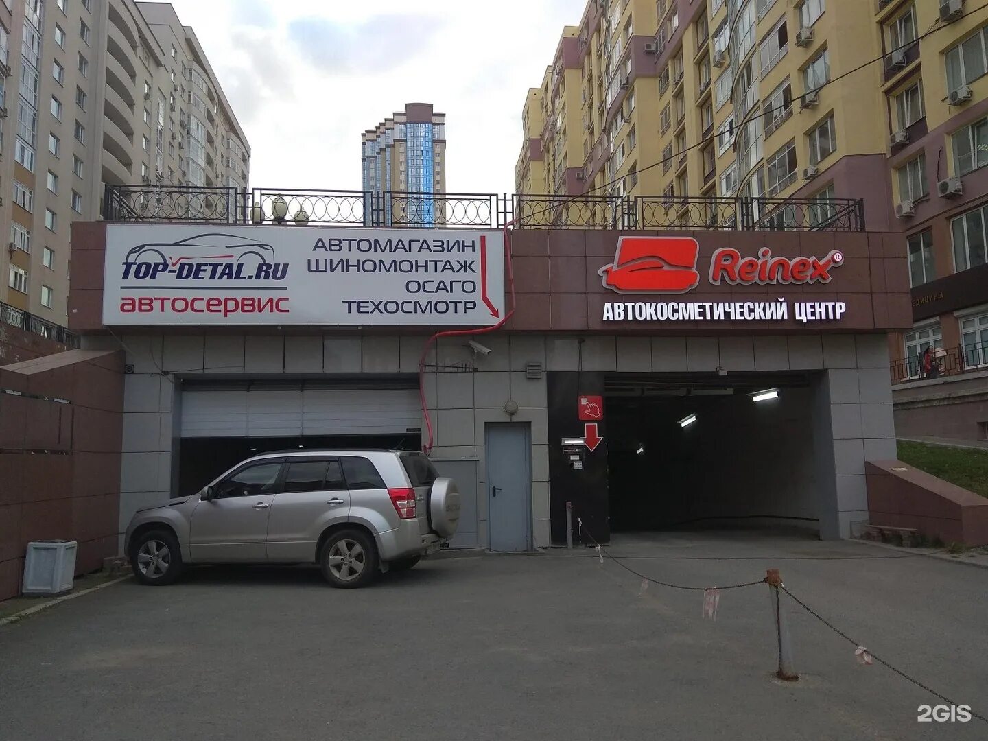 Магазин квант екатеринбург крауля 83. Магазин квант екатеринбург. Автомагазин на крауля. Магазин квант екатеринбург крауля. Рено пежо екатеринбург.