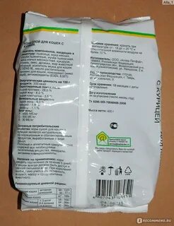 Отзывы ветеринаров о кормах