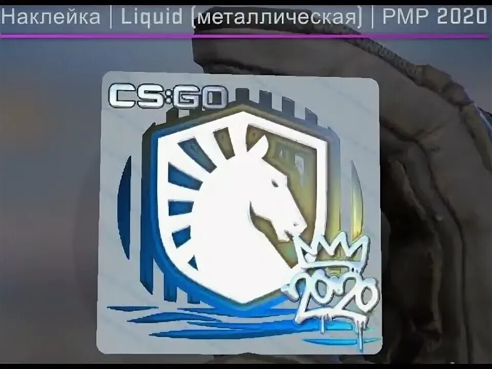 Тим спирит 2022 наклейка. Наклейка | north | рмр 2020. Spirit наклейка. Team spirit кс наклейки. 100 thieves наклейка.