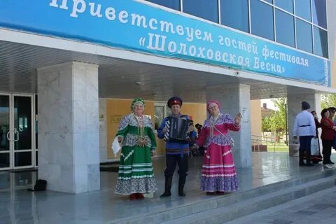 Погода в хохольском на 10 дней