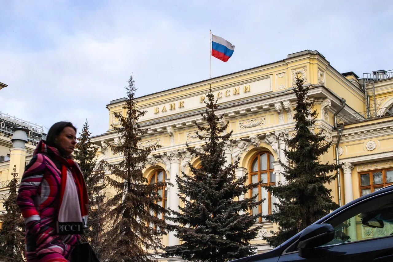 Bank march. Центробанк. Банк России. ЦБ инвесторы. ЦБ ограничил.