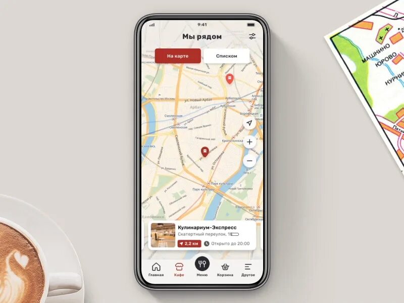 Map app. Apple карта для приложений. кулинариум карты. map design app. карты интерфейс iphone.