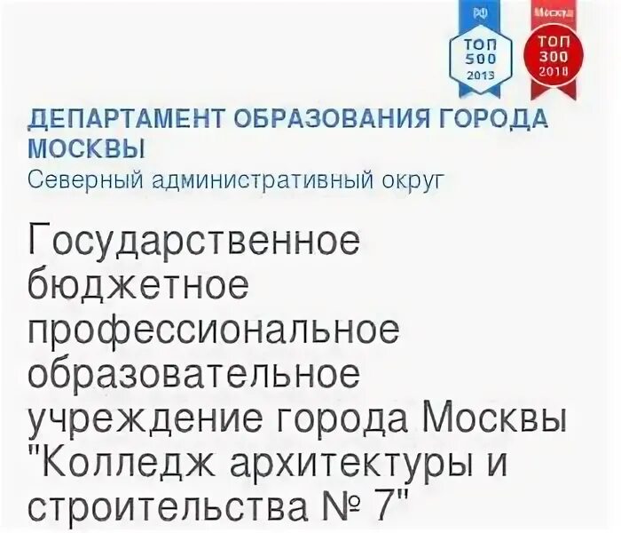 Юридический адрес ставрополь