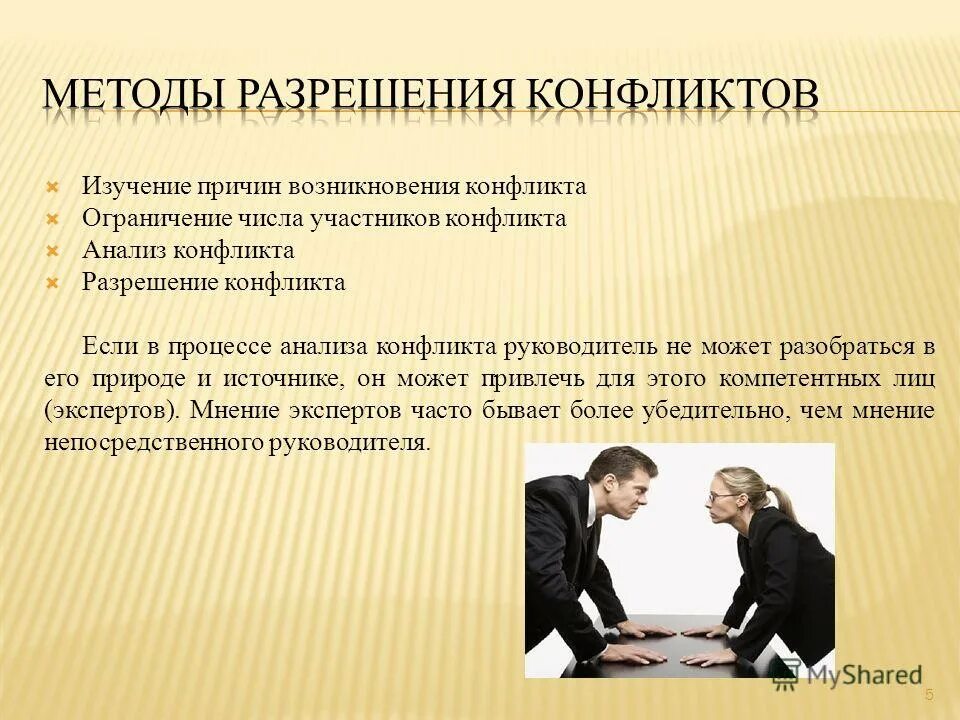 Какие проблемы критики
