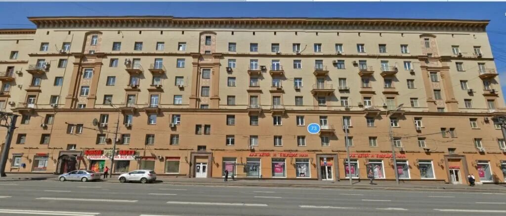 Mostinfo, electronic digital signature, Moscow, Mira Avenue, 101с1 - Yandex Maps