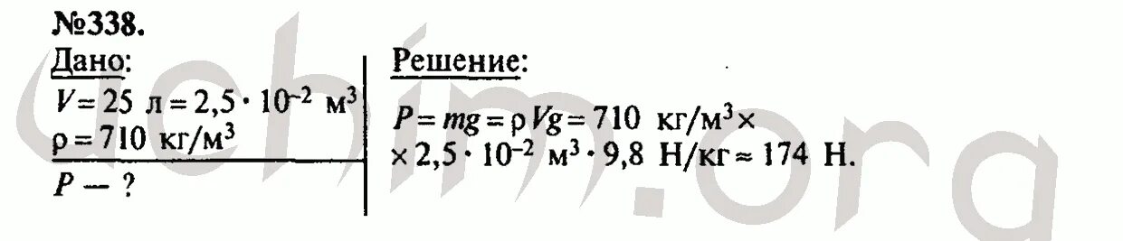 Лукашин задачи по физике. Лукашик плотность. гдз по физике лукашик 107 номер рисунок. сборник задач по физике 7-9 класс номер 372. задачник 7 класс лукашин.