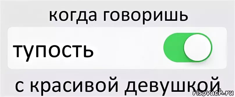 Нельзя отменить