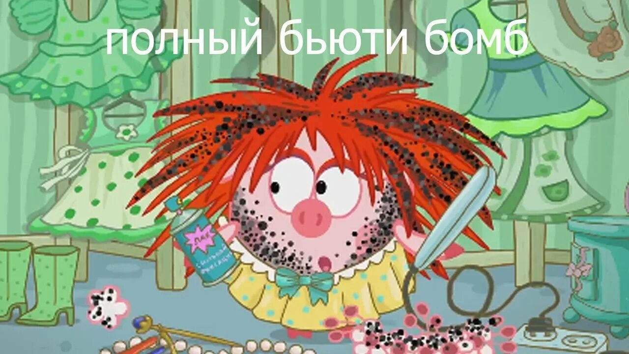 Смешарики цифровая. Смешарики азбука финансовой грамотности подариан. Крош. Крош библиотека лосяша. Nft смешарики.