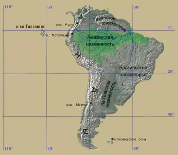 На каком материке находится амазонская низменность. Южная Америка бразильское плоскогорье. Гвианское плоскогорье на карте Южной Америки. Амазонская низменность на карте Бразилии. Гвианское и бразильское плоскогорье на карте Южной Америки.