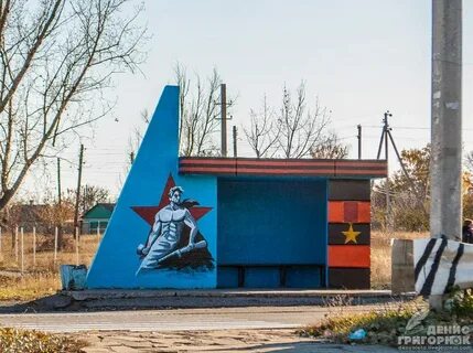 Остановки луганск