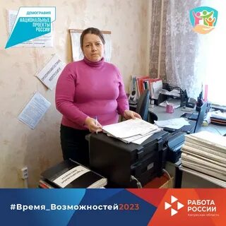 Сабес