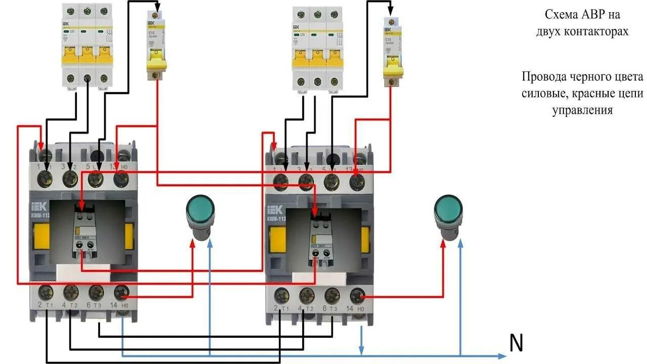 Автоматическое включение питания. Схема АВР на контакторах на 2 ввода 380в с реле контроля фаз. Схема подключения АВР на контакторах реле контроля фаз. Схема подключения АВР 380в. Схема подключения реле контроля фаз 380в.