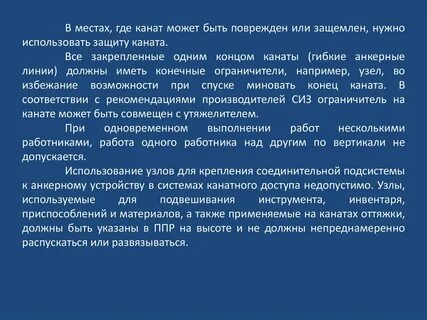 Не может быть повреждена или