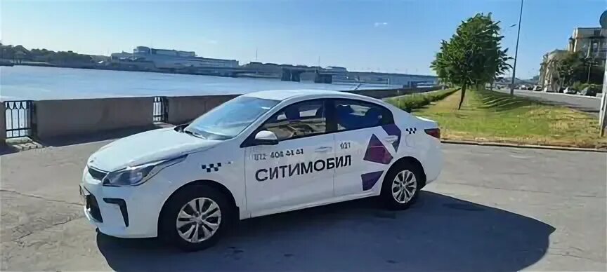 Сити мобил такси. Водители сити мобил. Сити мобил такси водители. Сити мобил такси водители. Сити мобил ребрендинг.
