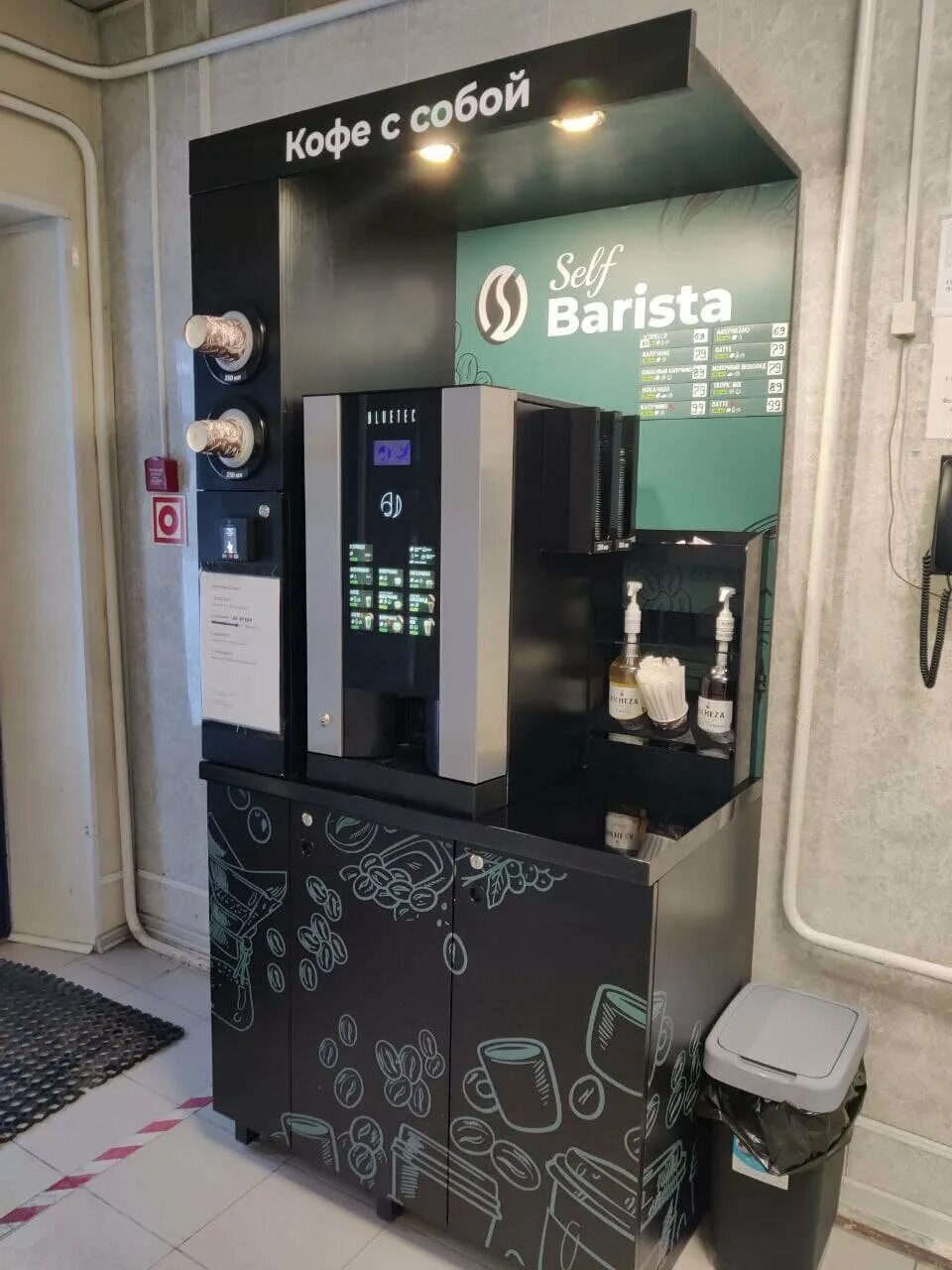 Barista автомат кофейный. Кофейный аппарат Barista Corso Africa 9 - 24040. Кофе с собой СПБ. Кофейня из кофейного автомата. Бариста санкт петербург