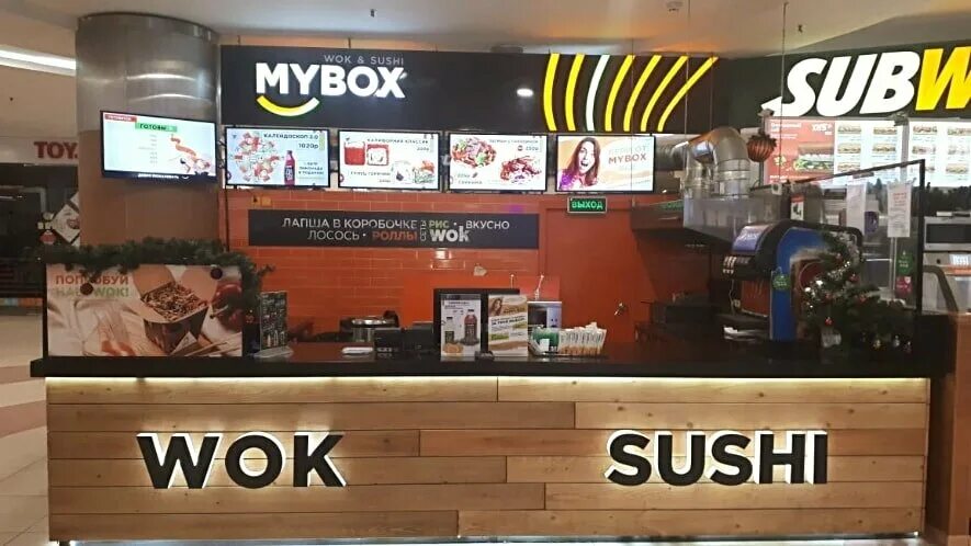 Майбокс роллы астрахань. Майбокс суши астрахань. Майбокс астрахань. Майбокс ахматовская 3. Майбокс кафе астрахань.