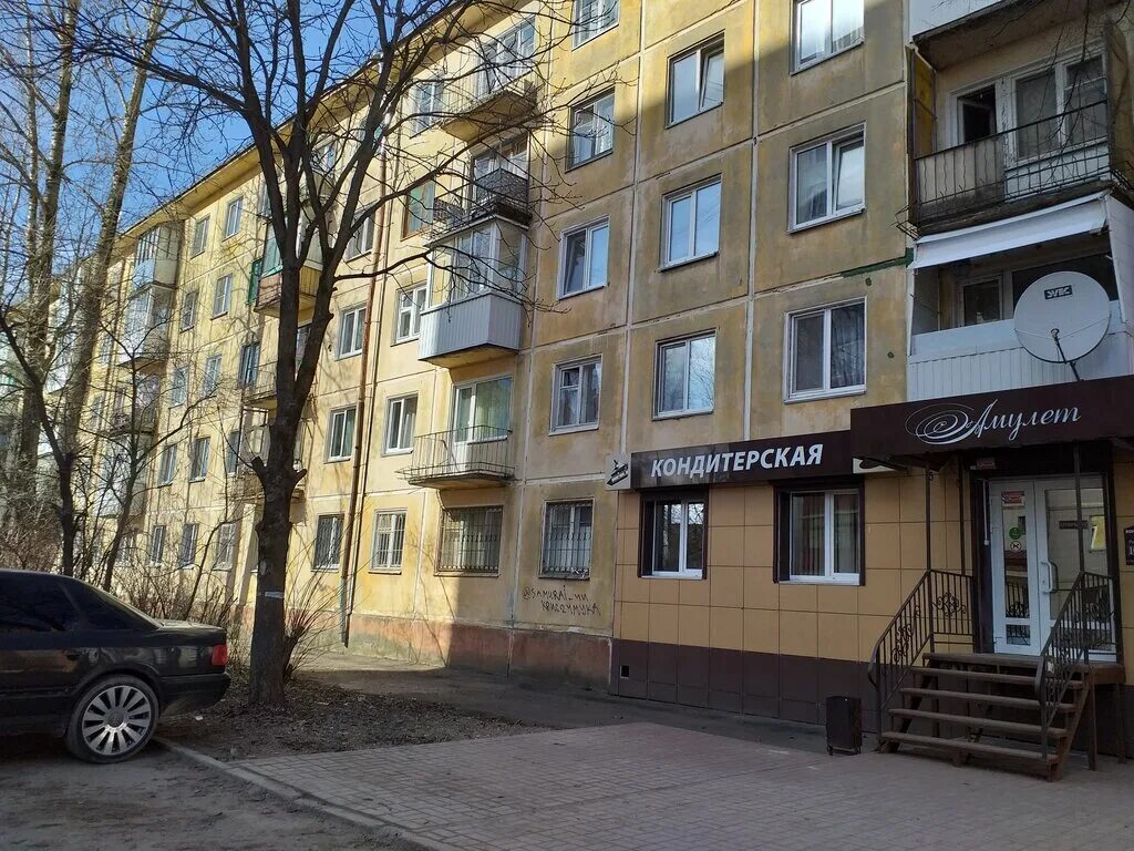 кондитерская амулет смоленск адреса