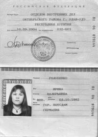 Года рождения г