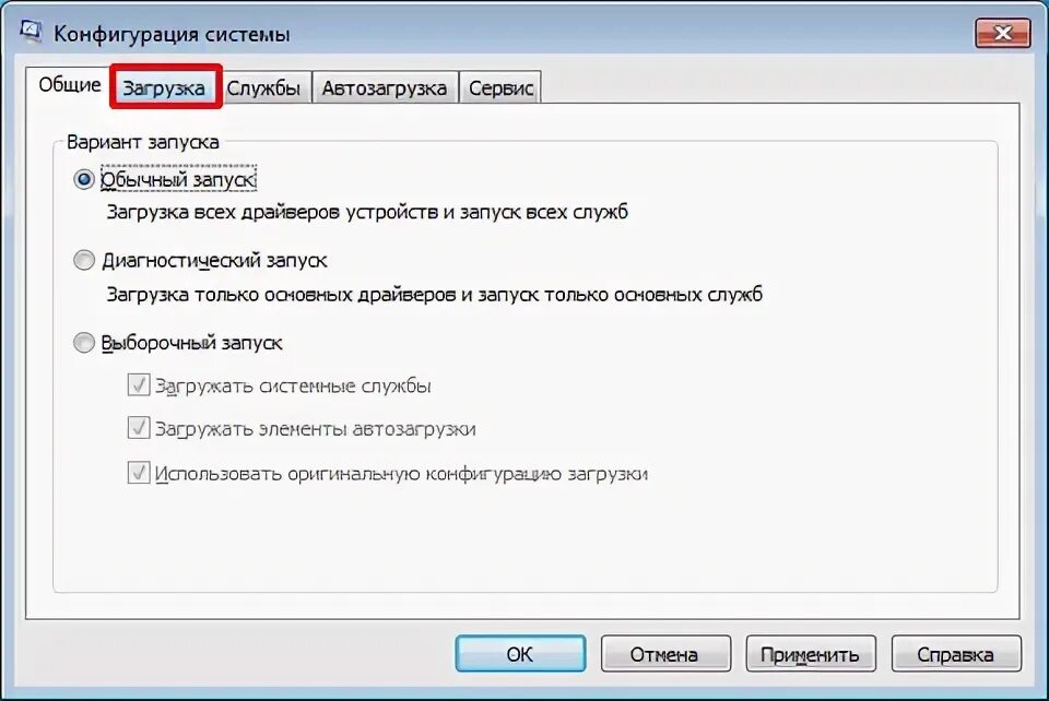 Добавить загрузку