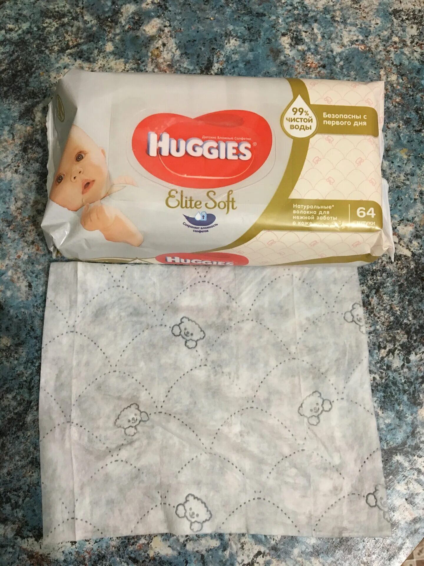 влажные салфетки huggies elite soft. салфетки хаггис элит софт. влажные салфетки huggies elite soft. влажные салфетки huggies elite soft. салфетки детские хаггис elite soft влаж.