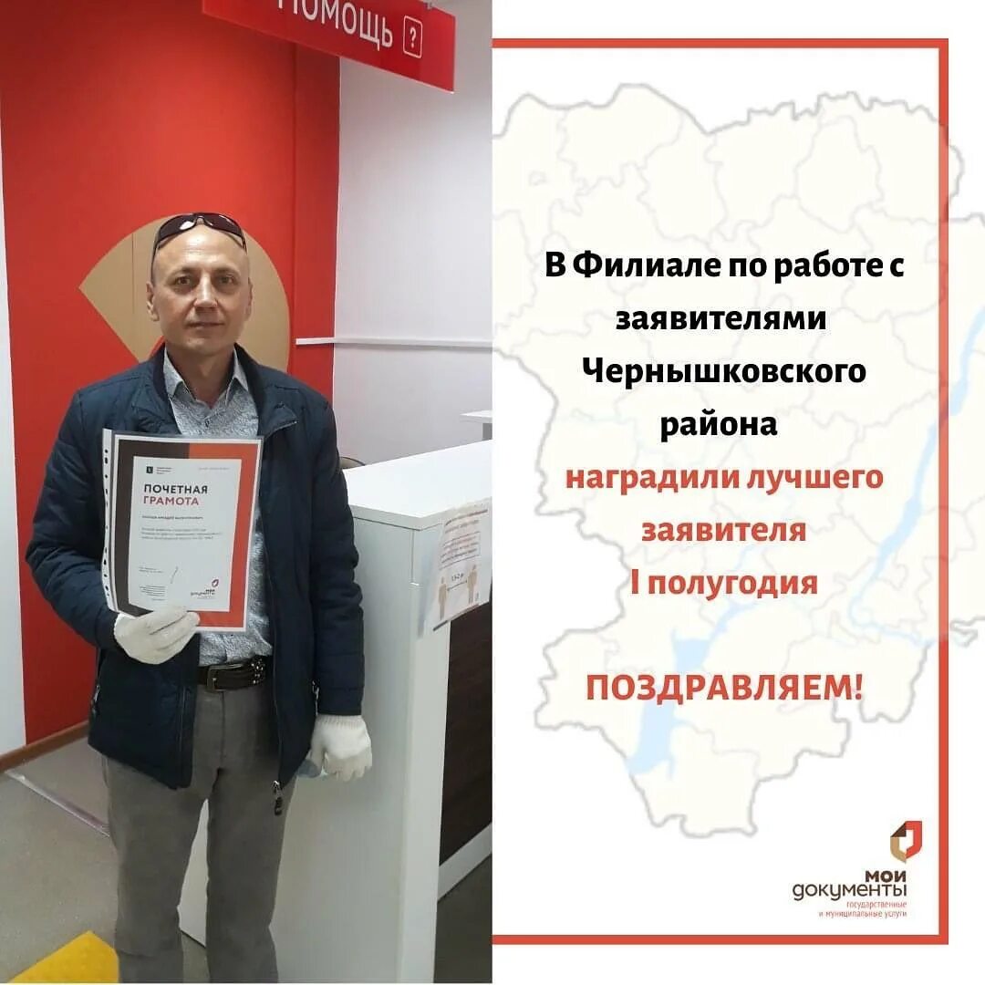 мои документы волгоград. мои документы официальный сайт. мфц волгоград тракторозаводский район. мфц мои документы волгоград. буханцева 20 волгоград мфц на карте.