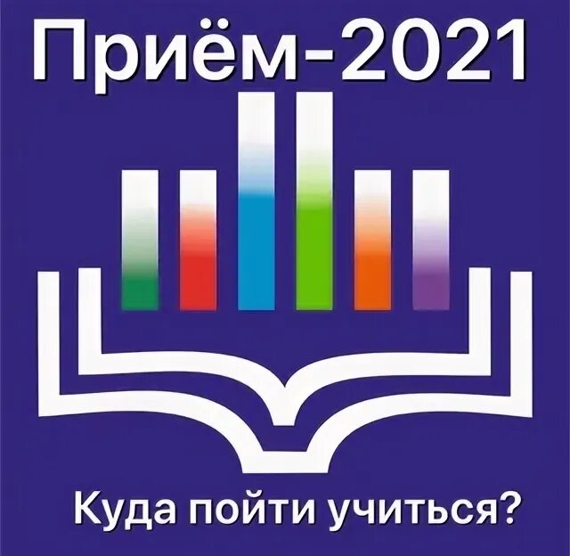 Сайт лгпу. Лгпу. лгпу липецк. лгпу семенова тян-шанского символ. липецкий государственный университет им.с.тянь-шанского.
