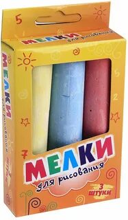 Сколько стоят мелки
