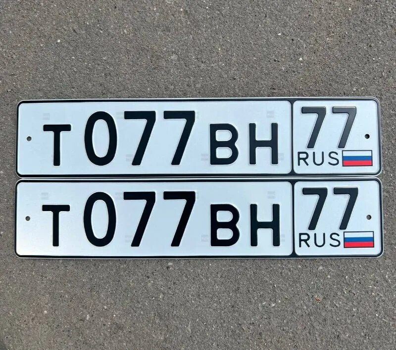 номер 126. московские автомобильные номера. новый гост номеров авто. госномера на автомобиль. российские номера машин.