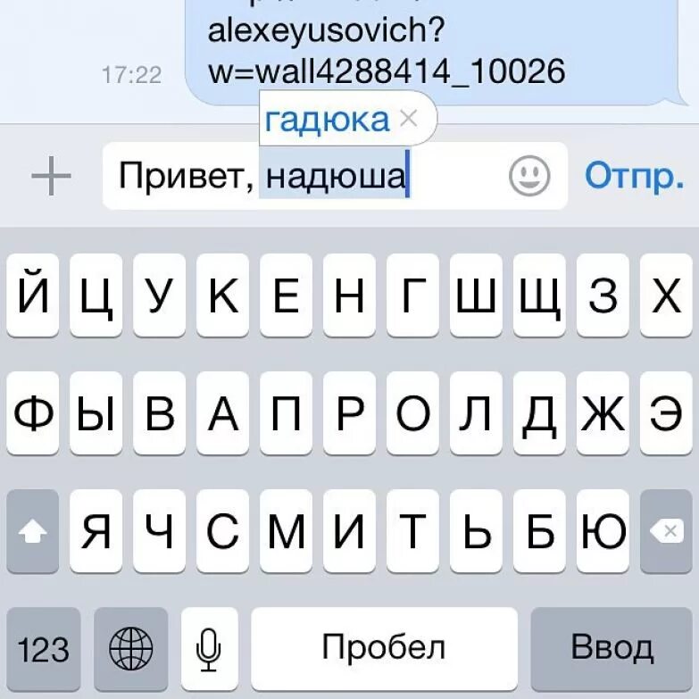 Sms пробелы