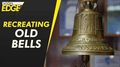 Bell bells сайт