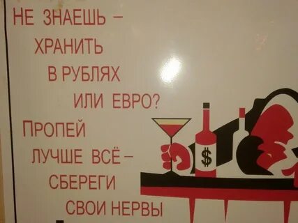 Пропей песню