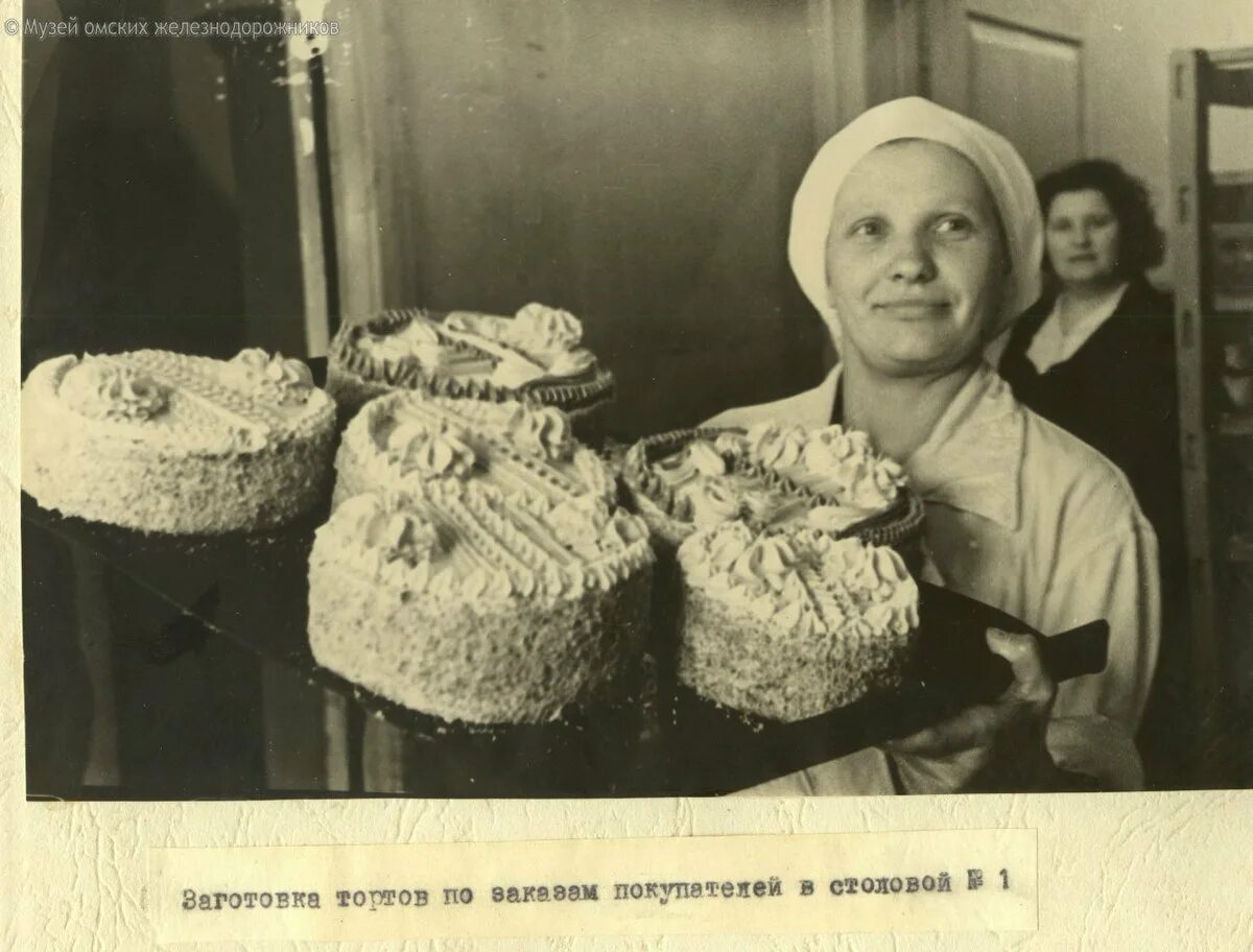 Торт ссср