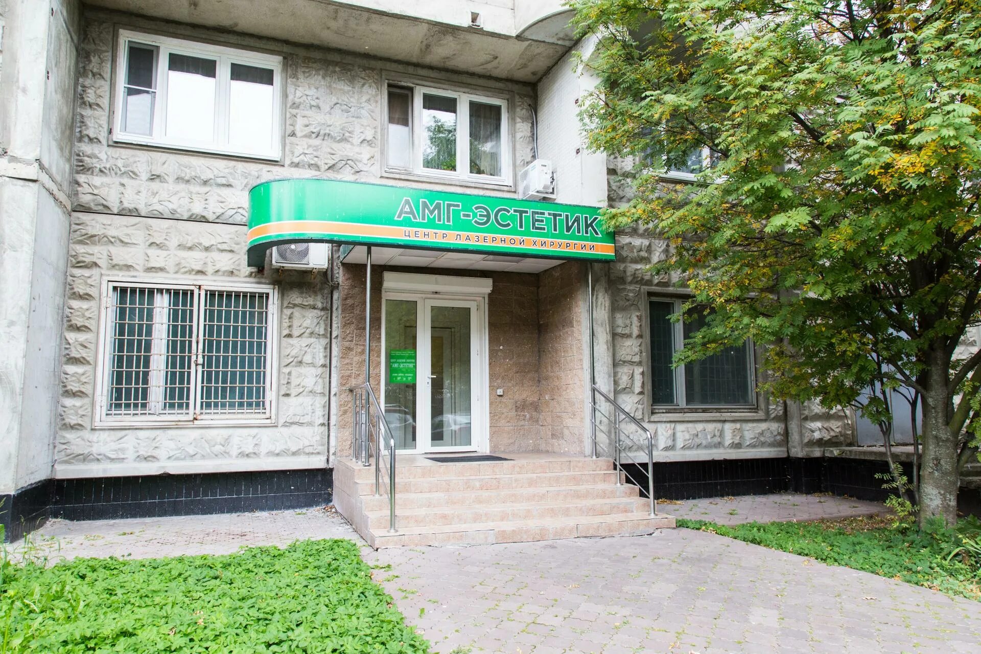 Эстетик клиника стоматологии на первомайской. Клиника на рублевском шоссе. Эстетик дент. Эстетик салон красоты ливны. Эстетик вб.