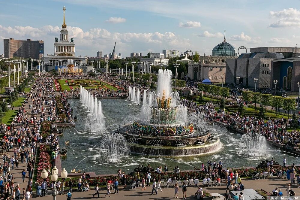 ВДНХ выставка народного хозяйства. ВДНХ В Москве. Парк ВДНХ. Выставочный комплекс ВДНХ.