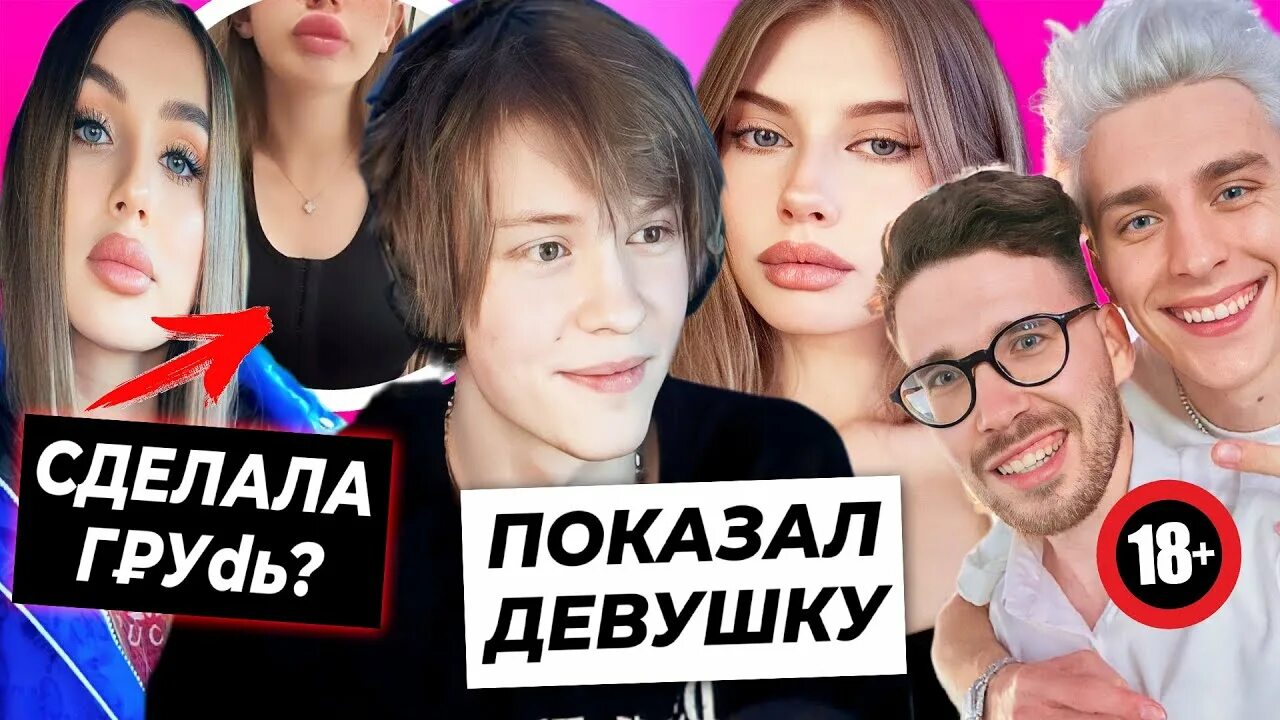 дипинс Знаменитости парни, Портреты знаменитостей, Фанатка