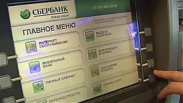 Квитанция сбербанка банкомат. Оплата ЖКХ через Банкомат без комиссии Сбербанк. Как оплатить ЖКХ В терминале Сбербанка. Сбер берет комиссию за ЖКХ. Оплата ЖКХ через терминал по адресу.