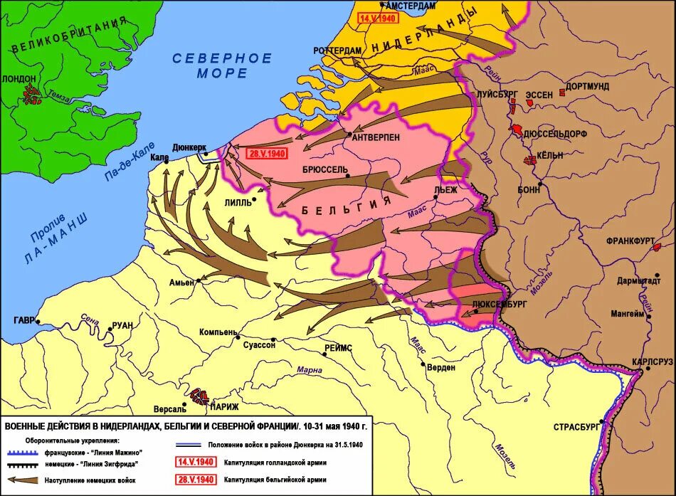 Карта захвата Франции 1940. Карта нападения Германии на Францию в 1940 г. План нападения на Францию 1940. Нападение на Францию 1940 карта. План нападения 1940