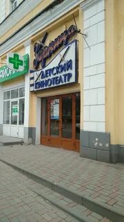 Кинотеатр зарница афиша