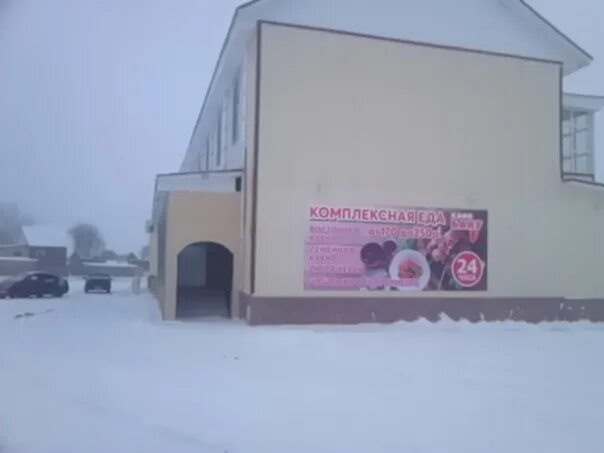 У ахмеда сарапул. Кафе баку сарапул. кафе баку сарапул костино. сарапул у ахмеда кафе. кафе баку в костино.