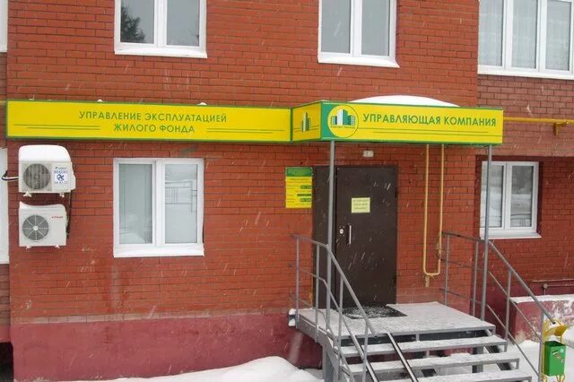 Жэк 70. Жэк алмазарский район. Режим работы жэк. Глазунова 9 калининград. Жэк 70.