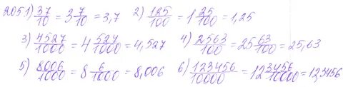 1001 мерзляк 5