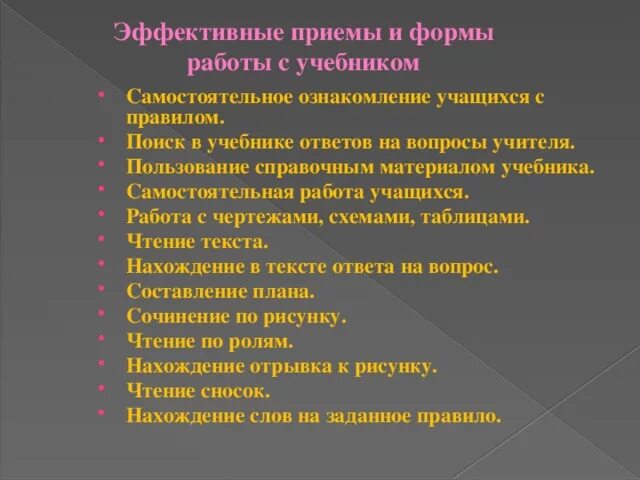 Содержание самостоятельной работы обучающихся. Содержание самостоятельной работы обучающихся