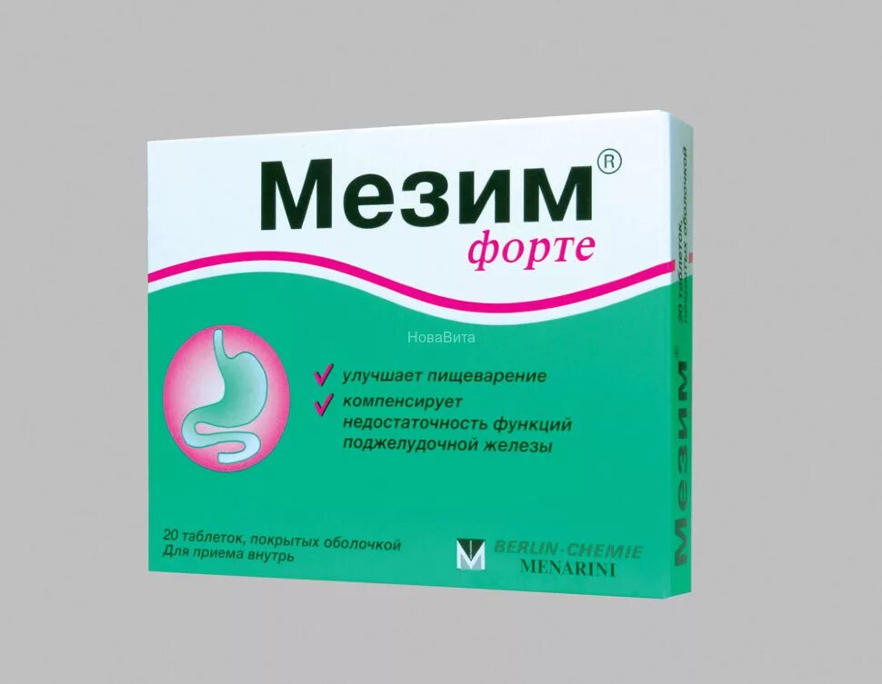 Препараты для улучшения пищеварения и работы