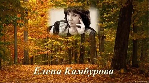 Бабий век песня слушать